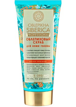 Natura Siberica /      Oblepikha Siberica Professional